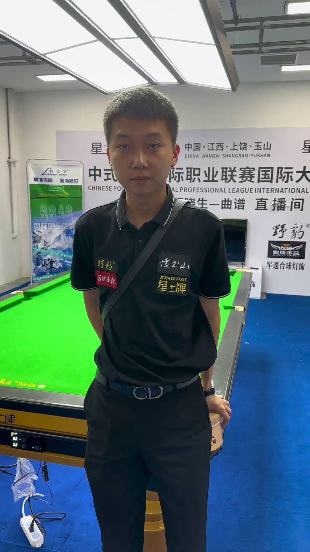 的米兰德比 的米兰德比