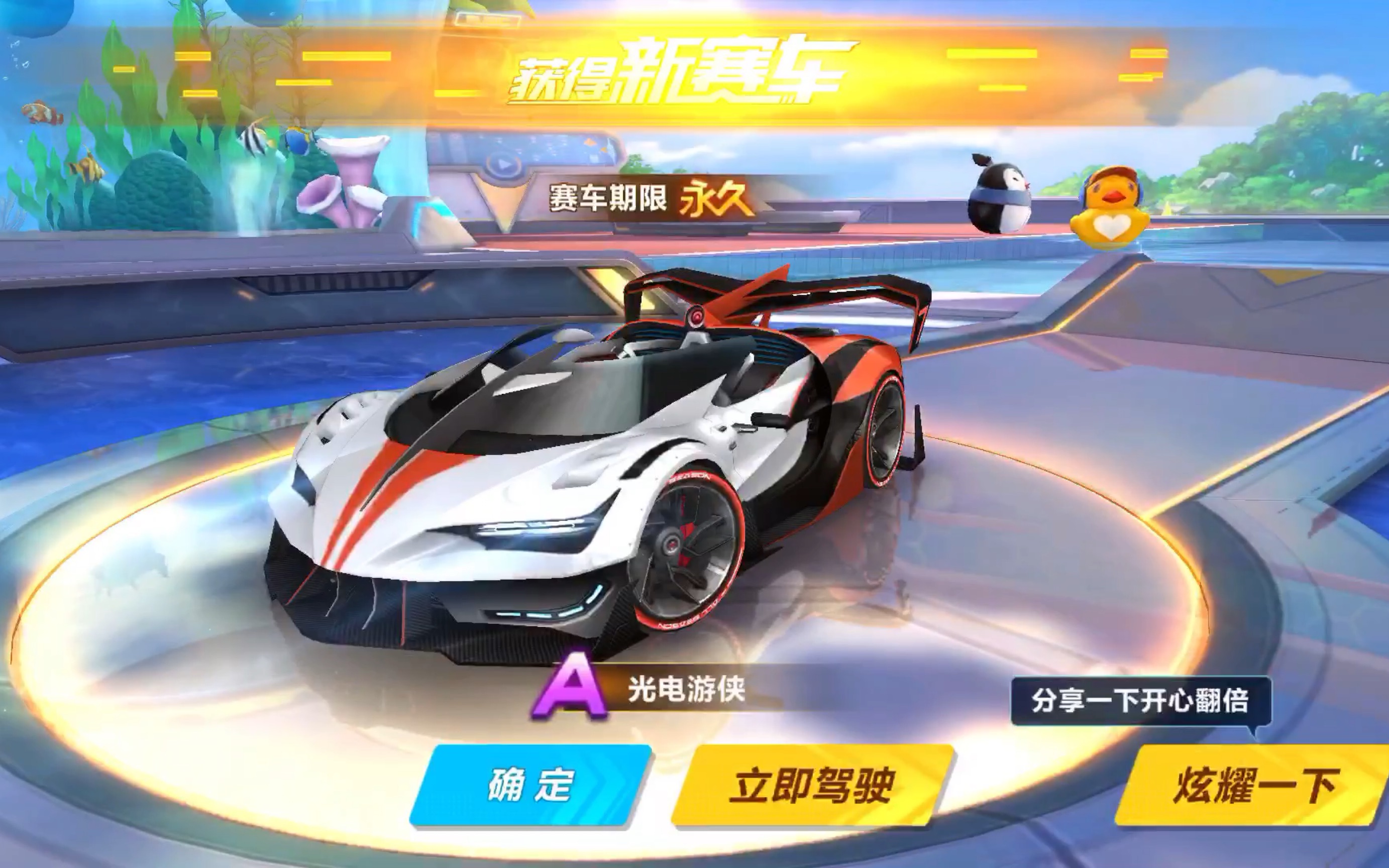 找反击良机 找反击良机