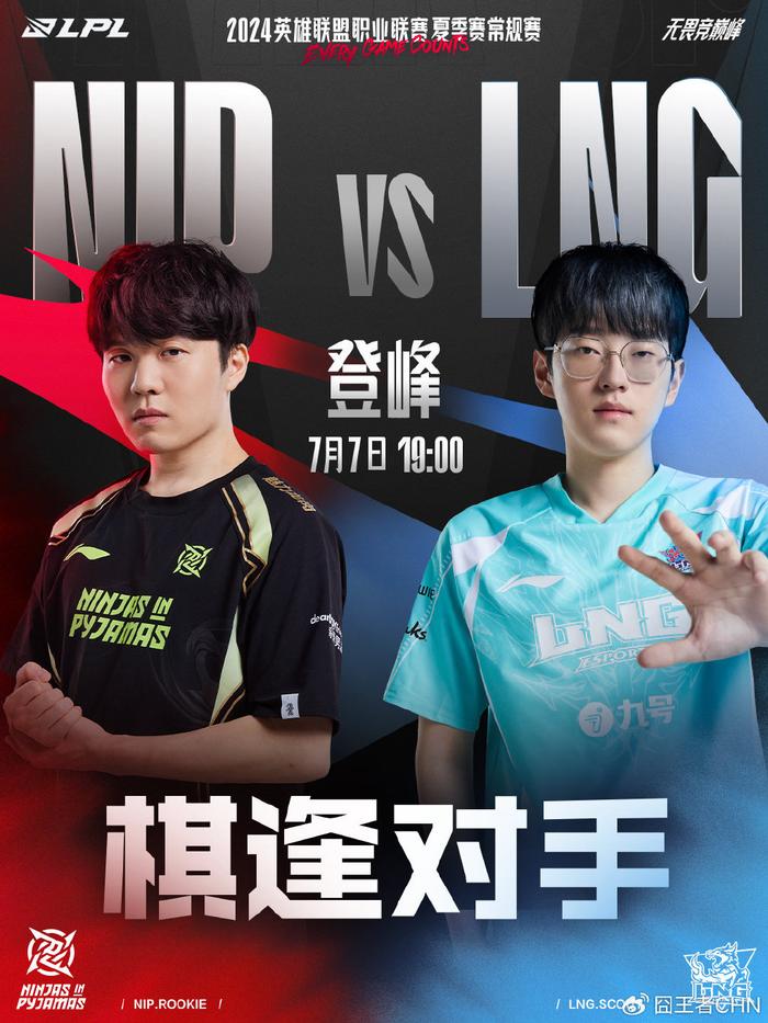 超级球星的 超级球星的