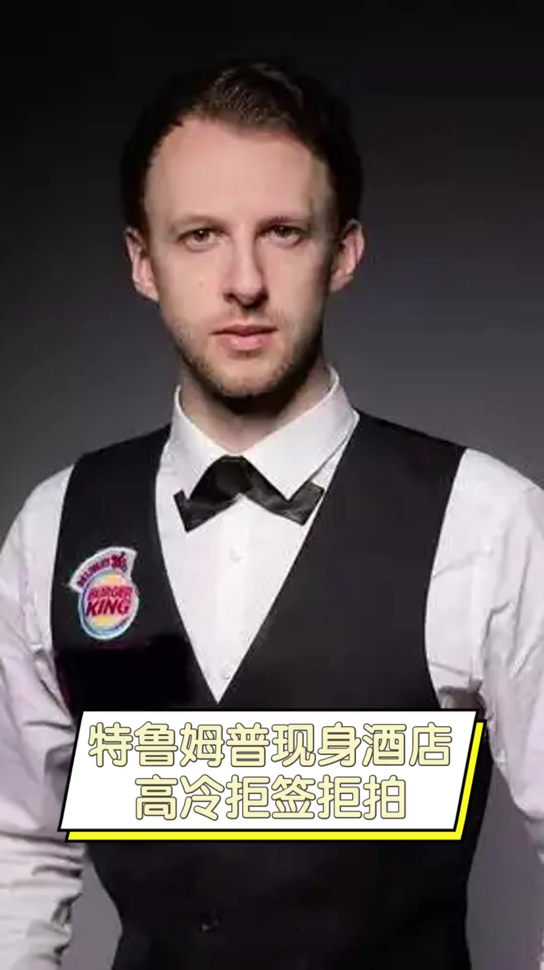 北京国安作 北京国安作