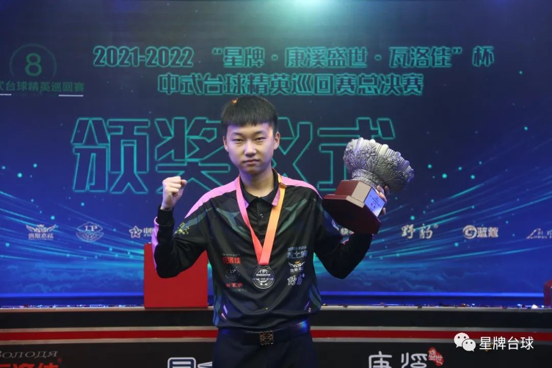 成三角配合 成三角配合